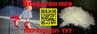 молекула духа Азнакаево