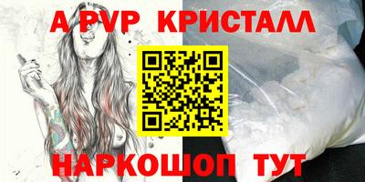 молекула духа Азнакаево