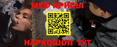 кристаллы Абинск