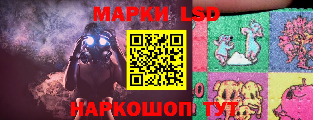 Лсд 25 экстази кислота Анапа