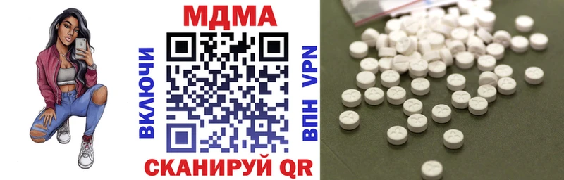 магазин продажи   Анапа  МДМА молли 
