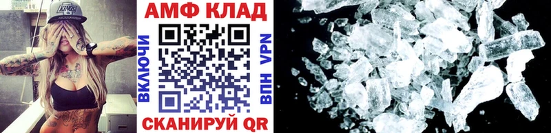 Первитин витя  сколько стоит  Анапа 