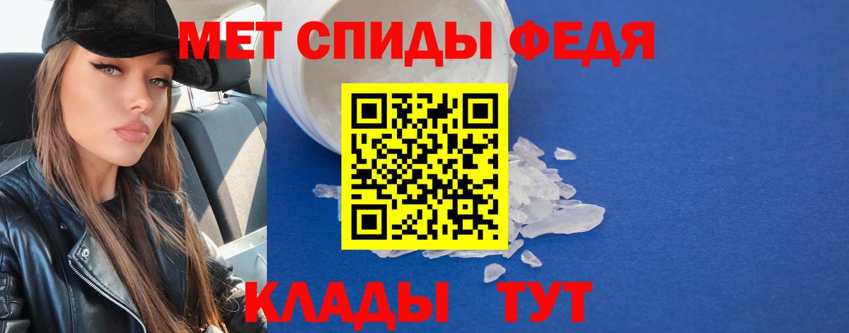 Первитин винт  Метамфетамин  Первитин винт  Анапа  Вход с VPN 