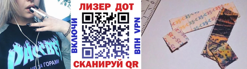 Марки NBOMe 1500мкг  купить   Анапа 