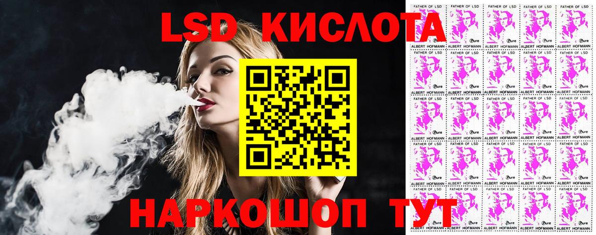Анапа  Марки N-bome 1500мкг  Наркотические марки  Вход с VPN 