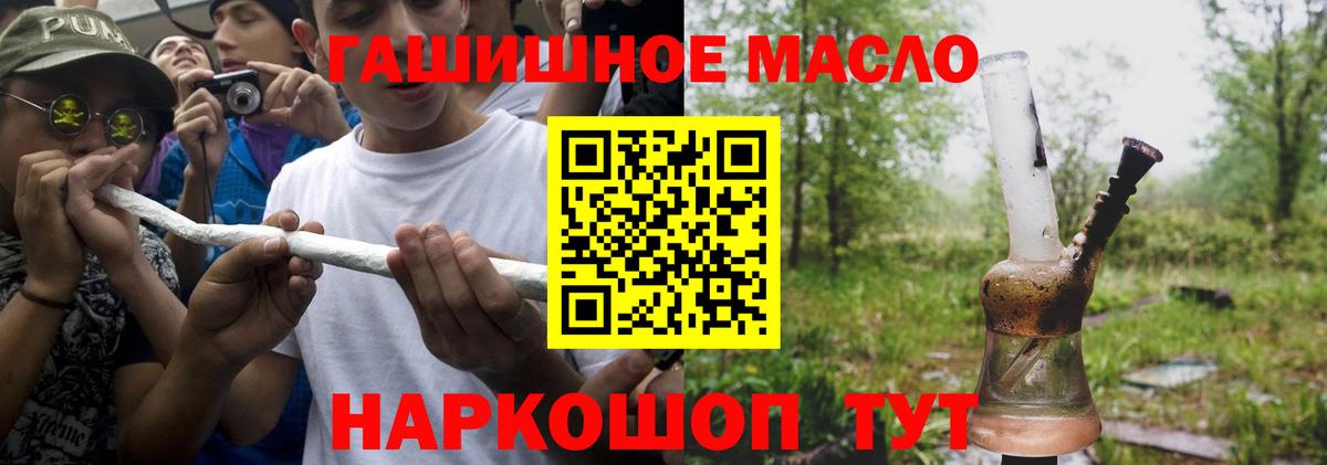 Анапа  ТГК Wax  Вход с VPN 
