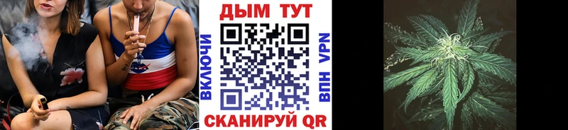 МАРИХУАНА VHQ  Анапа 